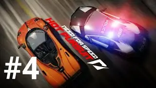 Прохождение Need for Speed Hot Pursiut #4 - Да они ЧИТЕРЫ!!!!