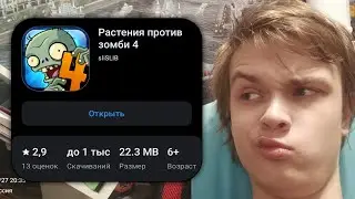 Я выложил ПЛОХУЮ игру в RuStore и стал популярным 💀