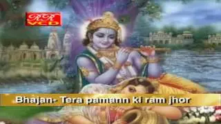 shyam bhajan by baba rasika pagal