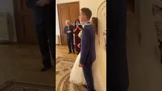 Свадьба 