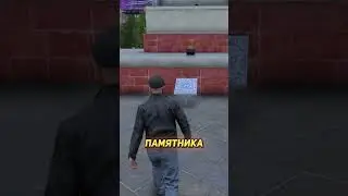 😭САМАЯ ОБИДНАЯ ПАСХАЛКА В ГТА 5! | RMRP - Криминальная Москва