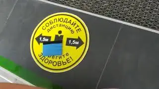Наклейка, табличка соблюдай дистанцию коронавирус.