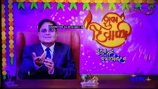સંવત.૨૦૮૧ ભવિષ્ય કથન ભાગ -૧ by Dr.Panckaj Nagat