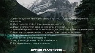 #сво #жизнь #войнавукраине2024 #война #россия #рекомендации #новостисво  #путин #украина