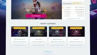 5 запрещёных горок
