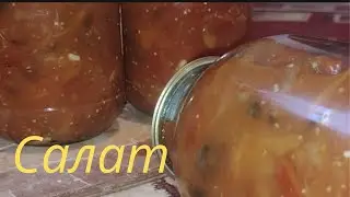 Ең оңай салат 🍅🫑🥕🍆