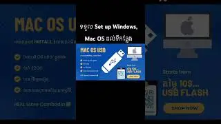 ទទួល Set up Windows, Mac OS ដល់ទីកន្លែង #macbook #macbookpro #smartphone #pc #windows