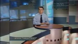 1+1 - ТСН, Реклама + Анонси, Парк Автомобільного Періоду [30.09.2002]