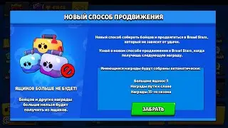 Отримав 80 кристалів безкоштовно в бравл старс