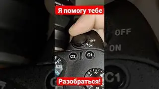 Как снять шедевр | Илия Маркобес | Глава 1 