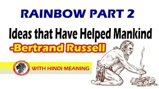Ideas that have helped mankind By Bertrand Russell || Rainbow Part -II in Hindi / Bihar Board | 12th