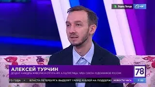 Как родилась идея объединить искусство и медицину и как удалось ее реализовать?