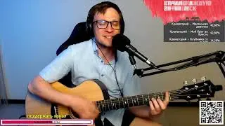 Кино (Цой) – Последний герой на гитаре 🎶 кавер аккорды (cover)