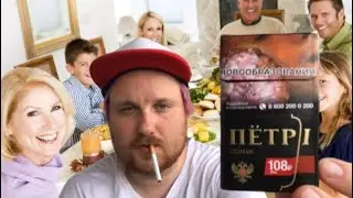 ОБЗОР ПЁТР ЧЁРНЫЙ 🖤