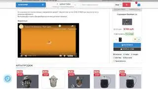 Как оформить карточку товара и корзину в интернет-магазине?
