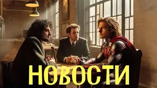 Обреченные на славу / Самые страшные Хорроры / WB БАНКРОТ - киноновости