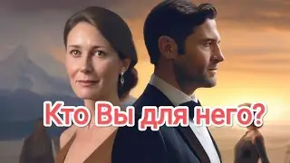 4 Короля Таро: кто Вы для него? 