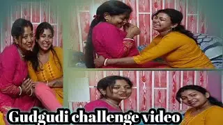Ticklicg Challenge video/Gudgudi challenge video/Request video 🤣😱।।