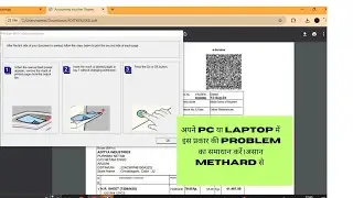 After the first side of your document is printed,  प्रिंटर पर प्रकार problem आती है तो कैसे हल करें