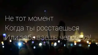 Самое больное во всей вашей любви это...