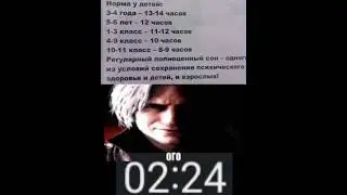 Ого. 