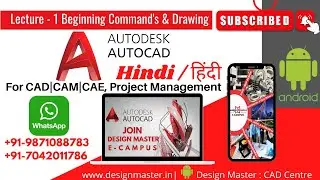 AutoCAD 2D 3D Lecture 1 Beginning Commands and Drawing | Online AutoCAD 2D 3D Training Centre Delhi