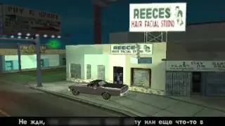 Прохождение gta sa миссия 2: "Ryder"