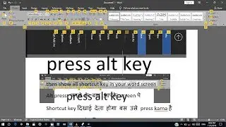 microsoft word 2016 shortcut keys