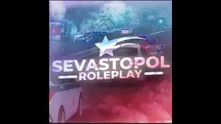 СТРИМ ПО СЕВАСТОПОЛЬ РП|| ПАТРУЛЬ ФСБ