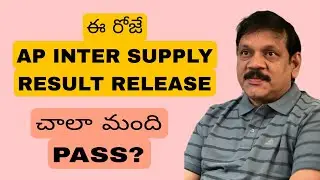 AP INTER SUPPLY RESULTS