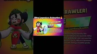 ULTRA LEGENDARY BRAWLER ANIMATION 🔥 