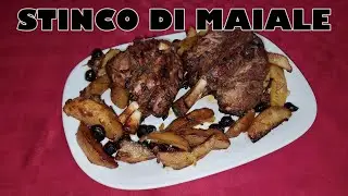 Stinco di maiale al forno