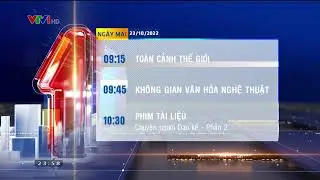 VTV1 ident 2022 - GTCT ngày mai 23/10 | 23h56 - 22/10/2022