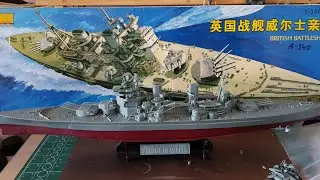 Prince of Wales (MHM) 350 scale- шаг 1