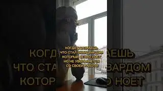 ❓ЕСТЬ ТАКИЕ ЖЕ❓