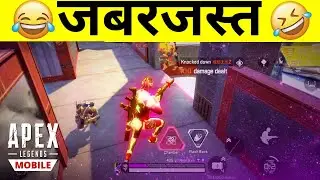 APEX LEGENDS MOBILE MONTAGE 😱|| SOLO VS SQUAD ||