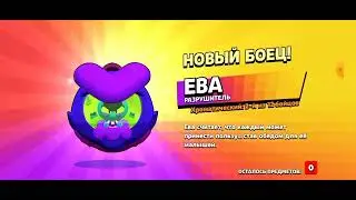 ОТКРЫТИЕ ЯЩИКОВ В Brawl stars!!