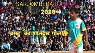 Chamtu ka goal // kingfisher potka // sarjombeda dumka 2026
