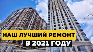 ⚫️ РУМ ТУР апартаментов в ЖК «Сердце столицы» | Современный микроклимат в квартире ⚫️