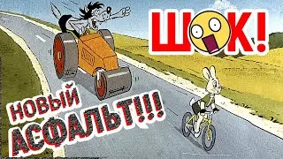 | 18+ | Гревелы в Красногорске! Новый асфальт, новый маршрут!