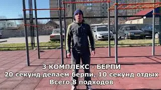 #6- Развиваем выносливость боксера|Тренировка боксера в домашних условиях