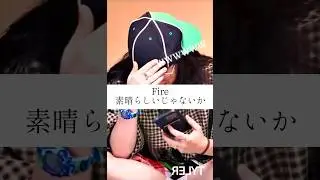 【和訳】Bille Eilish PRANKS Tyler the creator😂 #hiphop和訳 #viralengja #tylerthecreator #billieeilish