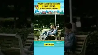 Что такое Самара? / Таинственный город на Волге / Улицы Самары 1992 год 