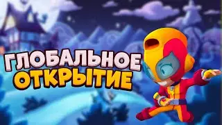 АСМР БРАВЛ СТАРС | ГЛОБАЛЬНОЕ ОТКРЫТИЕ СУНДУКОВ