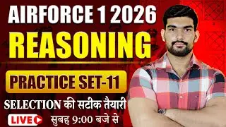 AIRFORCE 1 2026 Reasoning| Practice Set -11 | Airforce 1 2026 Y group Reasoning Classes by Robin Sir