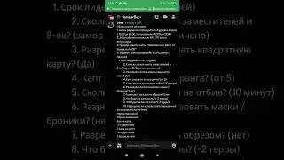 26 января 2023 г.