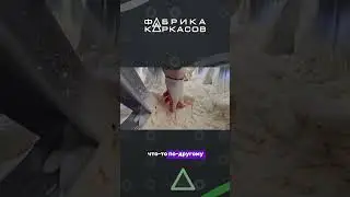 ЛСТК можно утеплять и пенополиуретаном - подробнее на канале Руслана 