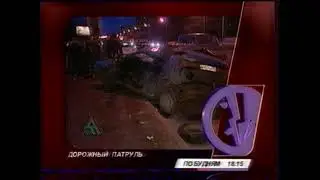 Анонс программы 