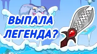 КРАФТ ЗУБАСТОГО МЕЧА! ВОРМИКС НА АНДРОИД