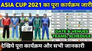 Asia Cup 2021 final schedule final venue final telecast timing